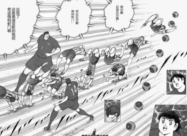 足球小将大空翼倒钩凌空射门,足球小将2018大空翼过人