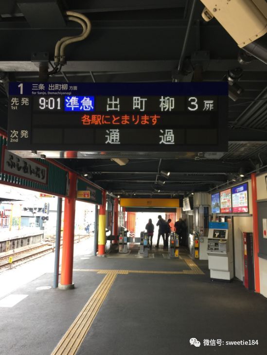 京都大阪奈良旅游游记,暴走大阪京都