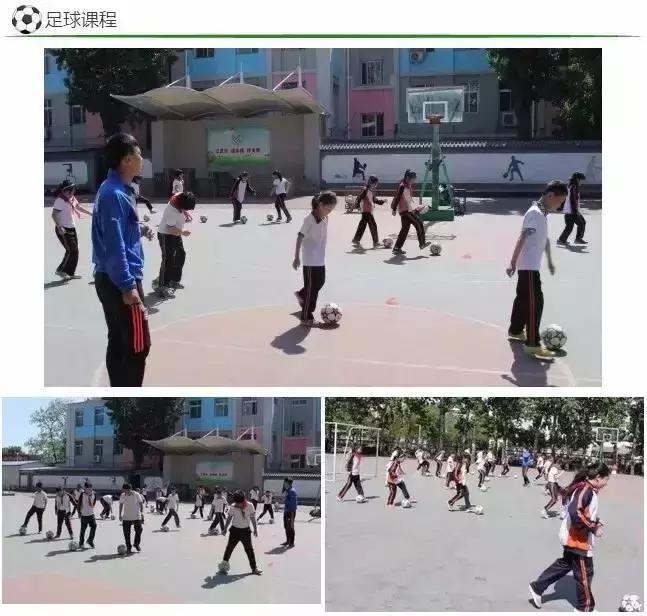 520｜一起爱！大麦体育携丰台一小长辛店分校为人和打call