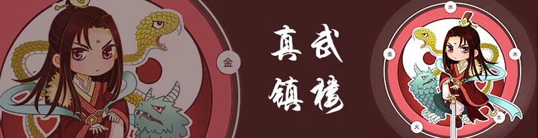 河川猛虎，切勿戏弄「百鬼·水虎」