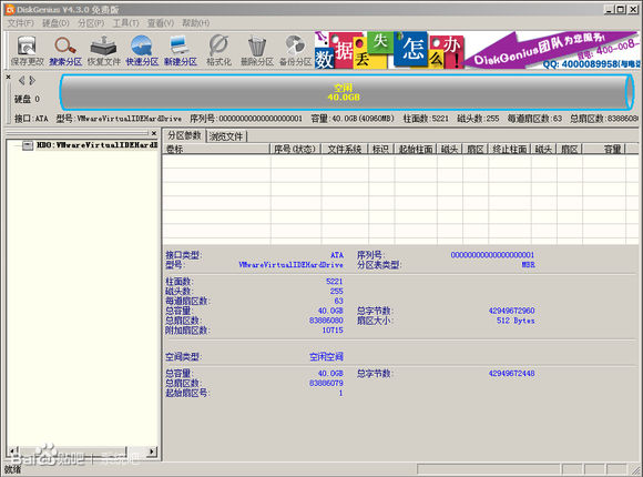 傲梅固态硬盘分区4k对齐,pe分区工具怎么4k对齐