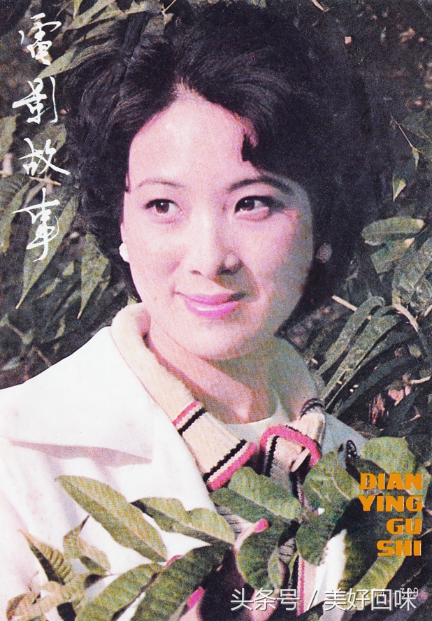 1981年挂历刘晓庆陈冲,1979年刘晓庆与陈冲彩色照片