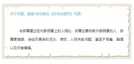 1980版傲慢与偏见,放下心中的傲慢与偏见