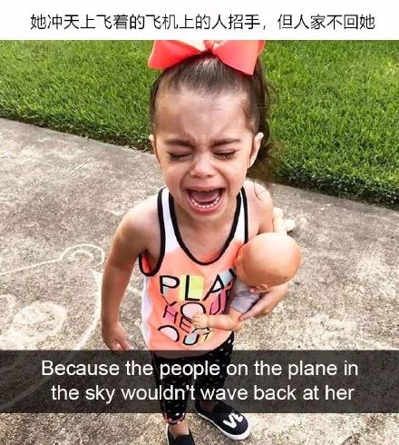 人为什么越哄越哭,为什么哄了反而容易哭