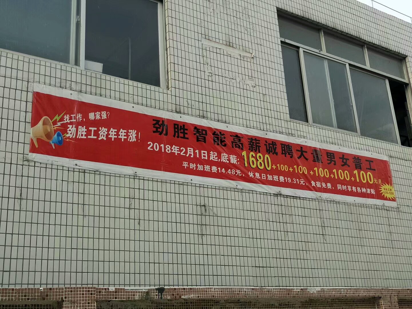 广东东莞长安工厂直招最新招聘,东莞市长安镇工厂招聘最新信息