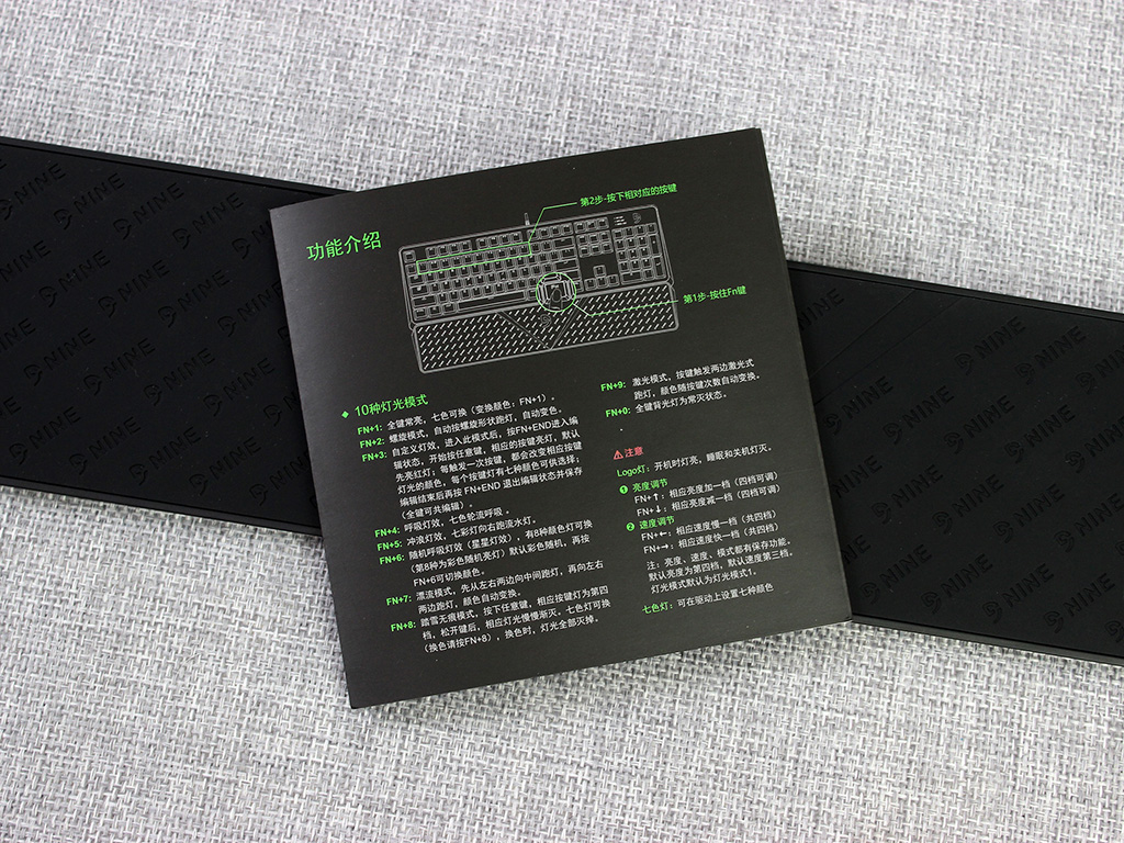 富勒键盘g900s键位,富勒g900s键盘