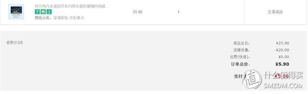 汽车遮阳帘最新款,好用又方便的汽车遮阳帘