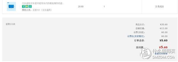 汽车遮阳帘最新款,好用又方便的汽车遮阳帘
