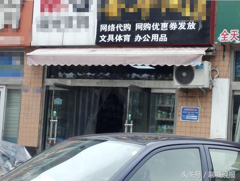 学校附近店铺向未成年人租手机,未成年人校园周边销售网点