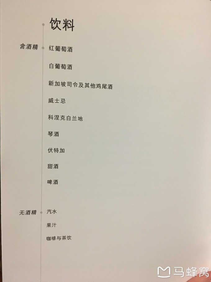 蜜月之都马尔代夫,蜜月旅行之马尔代夫