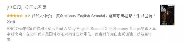 打死我也想不到，他们在一起演了一部基片