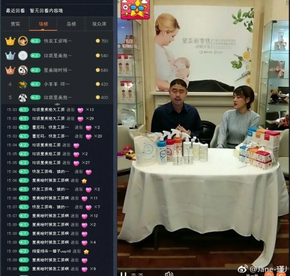 天上人间前老板的股票,天上人间以前的老板