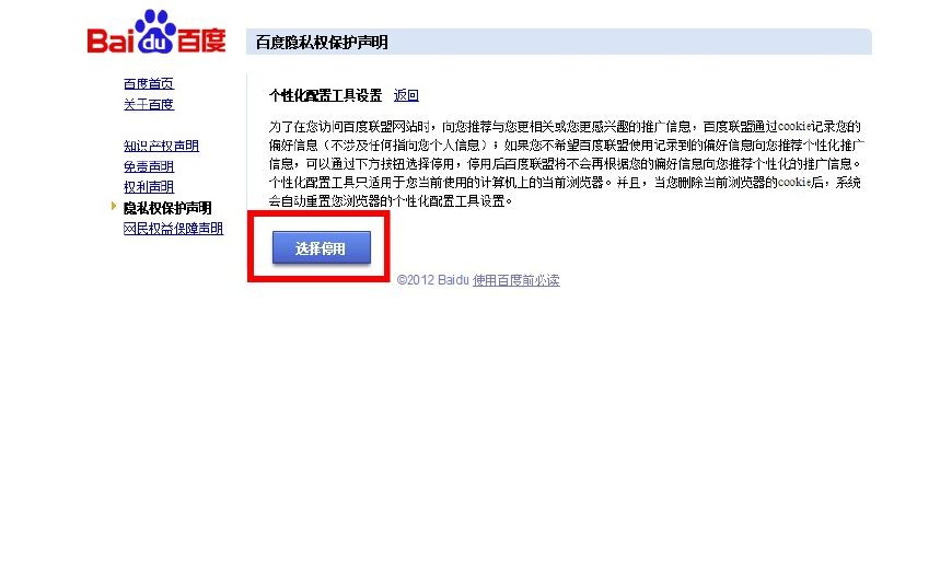冷知识教你一招网速变好,冷知识教你一招