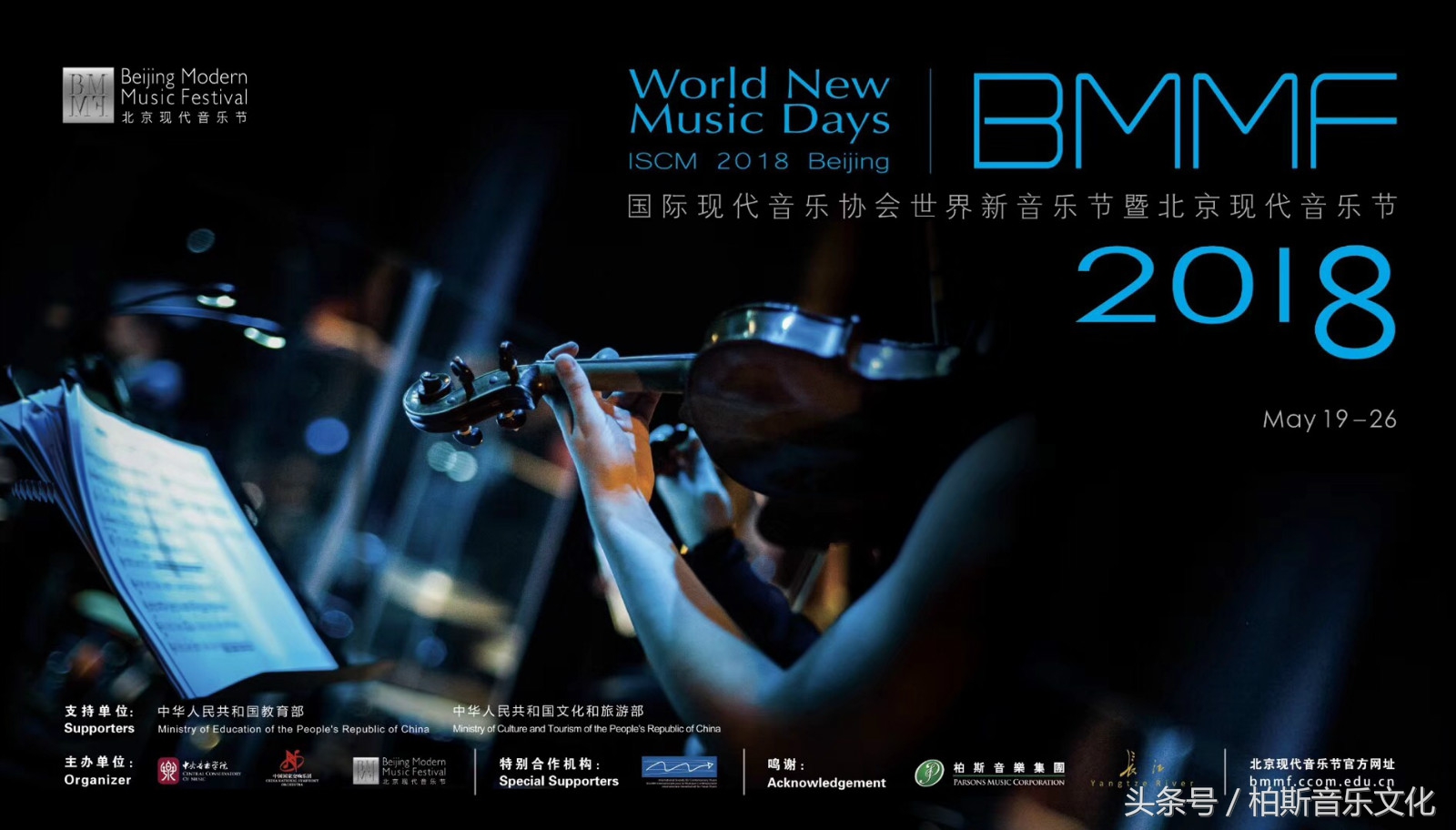 叶小纲地平线交响曲,叶小纲钢琴作品