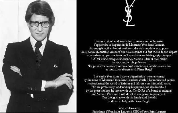 只有死亡才能将我们分离—YSL疯狂的爱情