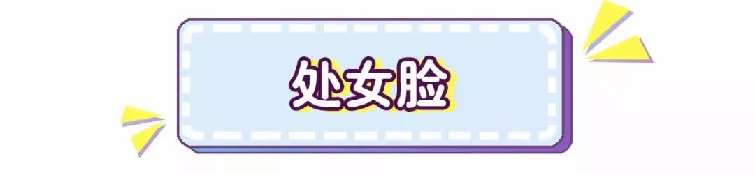 最斩男的高潮脸、处女脸原来长这样?