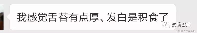 宝宝舌苔又厚又白还有红点,2岁宝宝舌苔白厚积食了怎么办