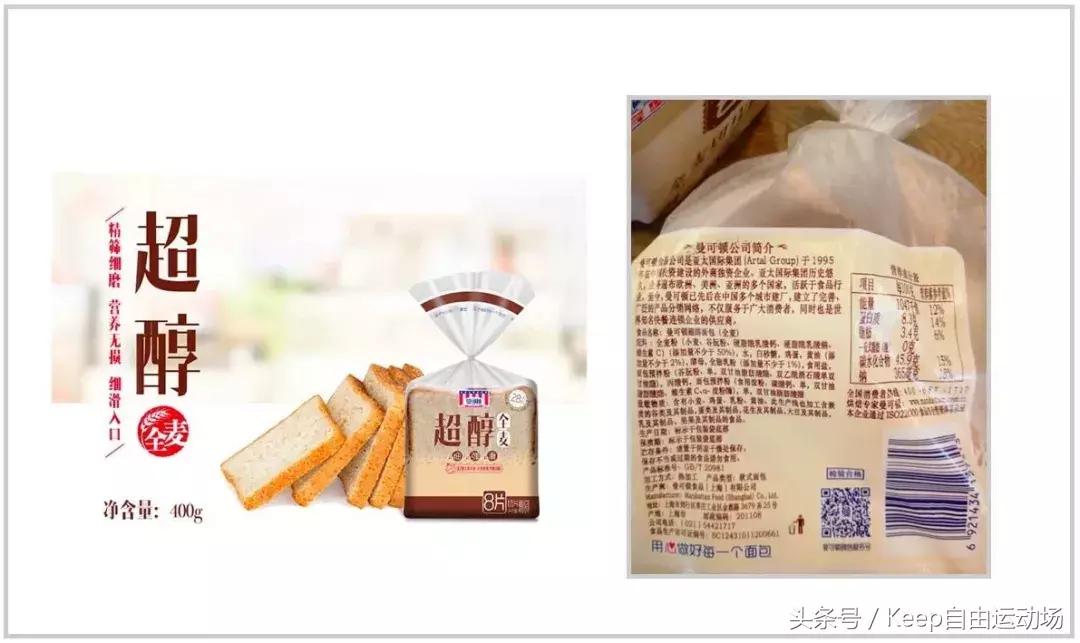 全麦面粉面包测评,全麦面包测评央视