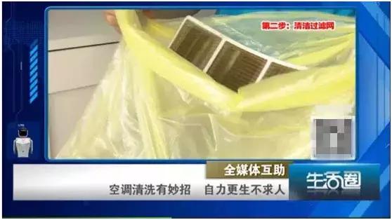 空调不洗太脏只需一个小方法,空调不滴水清洗空调视频教程