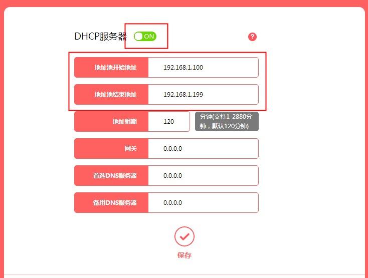 路由器无线高级设置怎么设置最好,路由器设置界面的网速控制咋设置