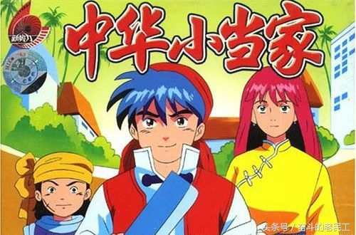 童年十大经典动漫满满回忆,90后怀旧日漫动画片