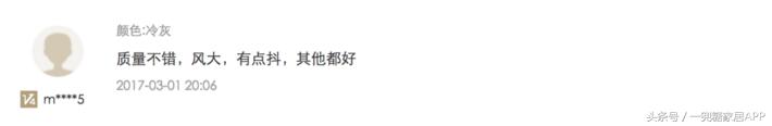 网易严选、小米有品、海澜优选这群杠精……MUJI看了想买辟邪紫水晶