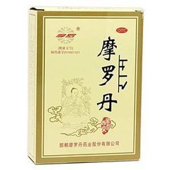 根除萎缩性胃炎胃复春中成药,慢性非萎缩性胃炎十大中成药