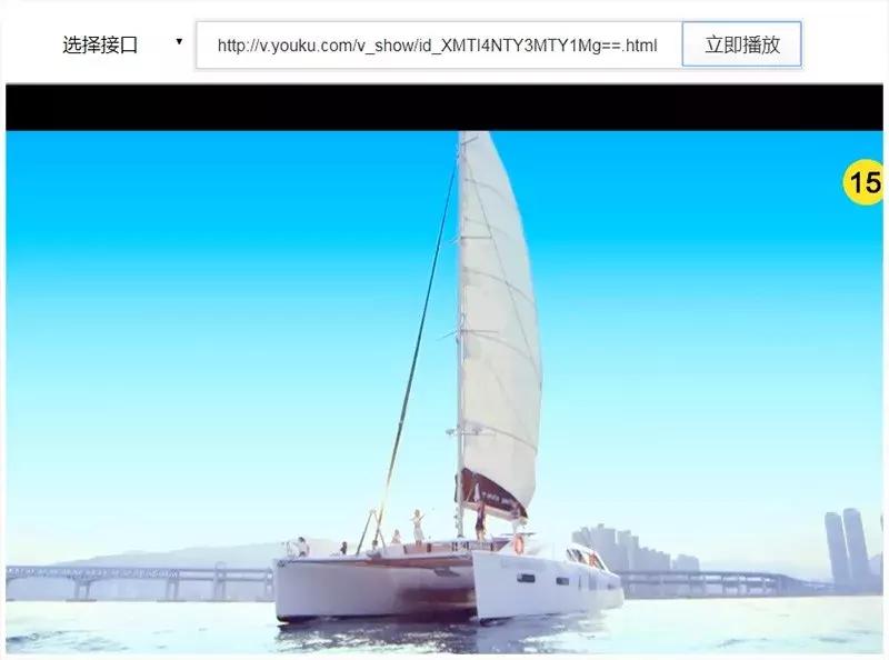 免费观看各大视频网站VIP视频的方法