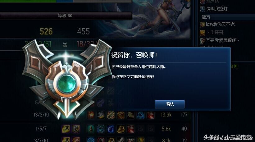 英雄联盟如何提高英雄操作水平,英雄联盟如何快速提升英雄排名