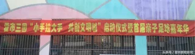 小手拉大手共创文明城活动方案,小手拉大手共创文明城活动流程