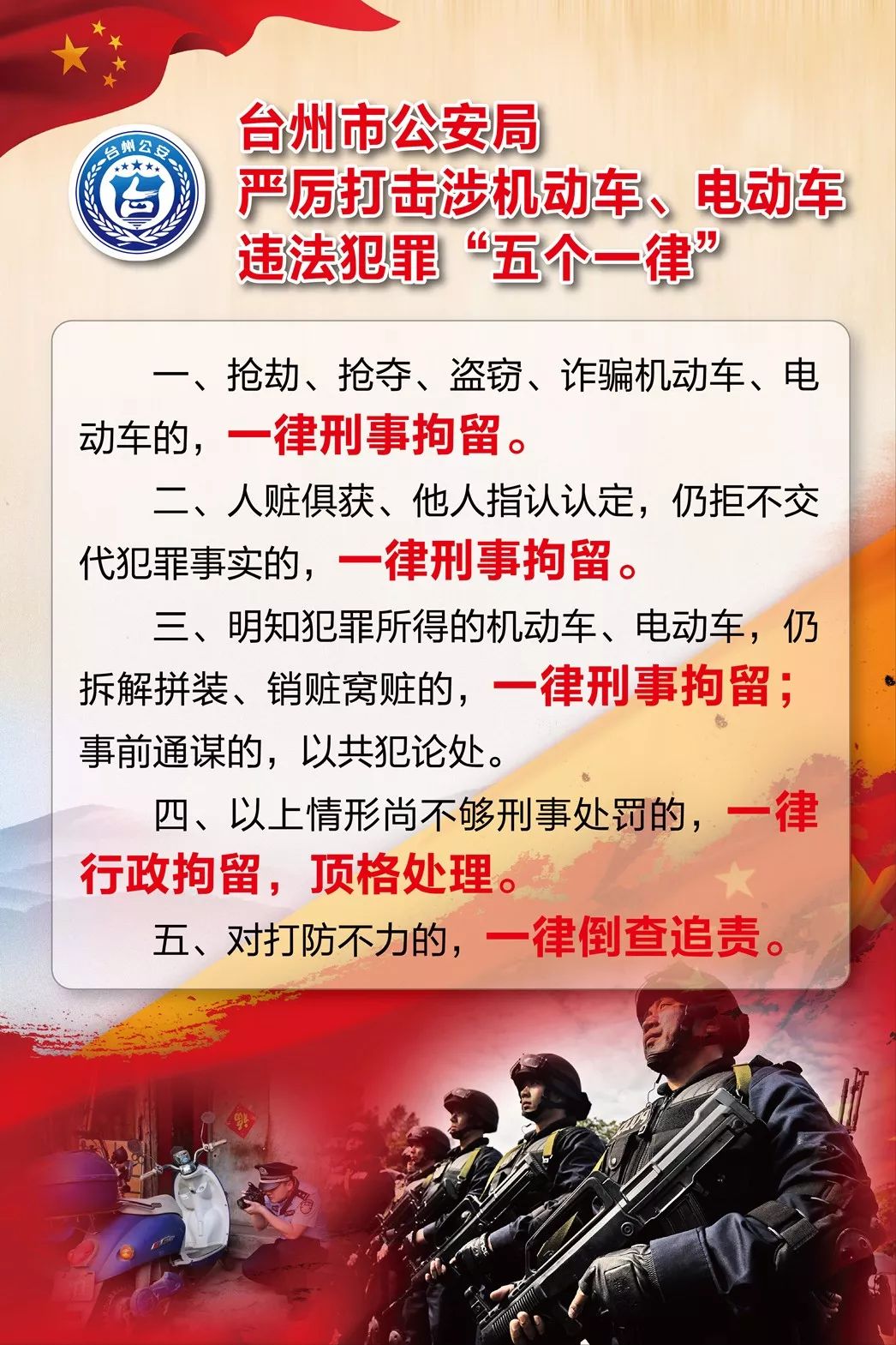 白夜追凶27解说,白夜追凶19集在线看