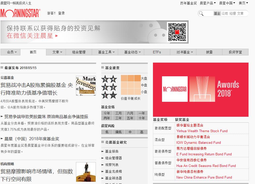 如何看晨星基金数据查询,怎么用晨星基金网筛选基金视频