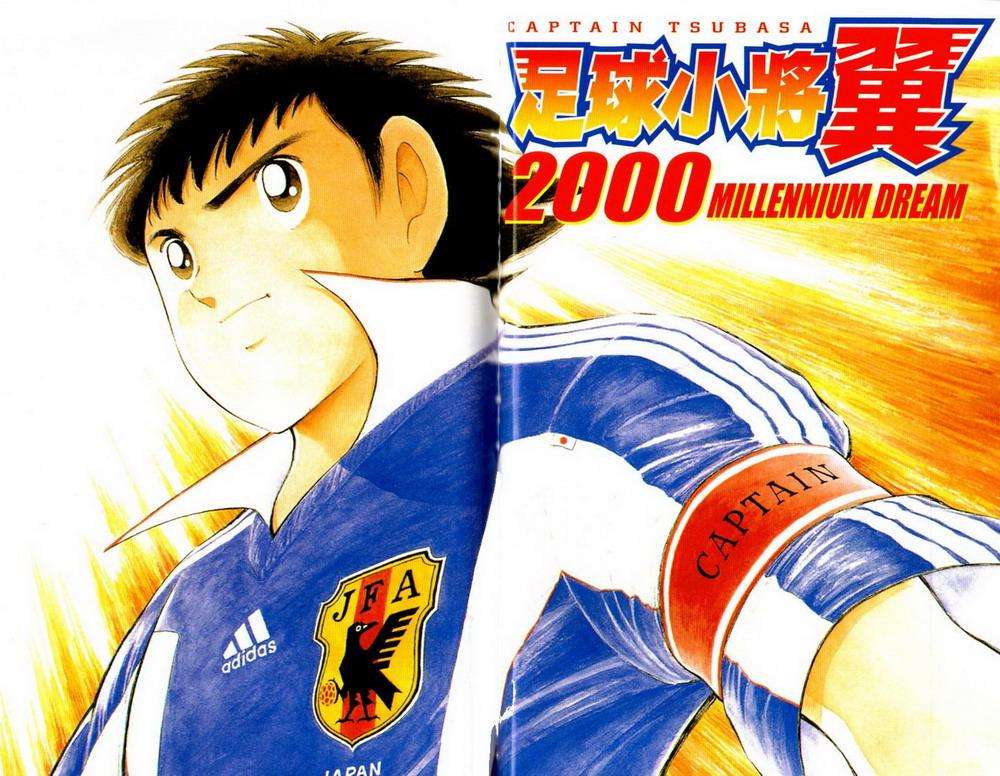 中国足球小将最强十人排名一览表,足球小将世青杯阵容