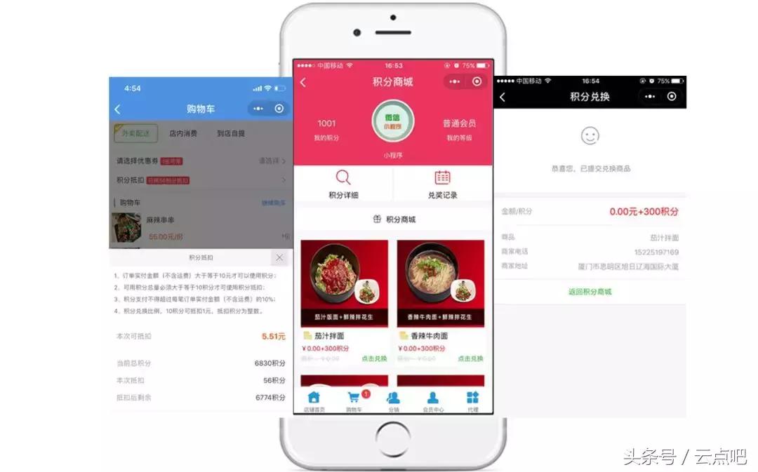 云点吧教您如何引流,云点吧小程序