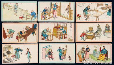 三百六十行行出状元是什么职业,三百六十行行行出状元对应职业