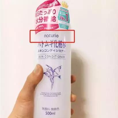 神仙水有250毫升的是什么版本的,神仙水限量版真假鉴定