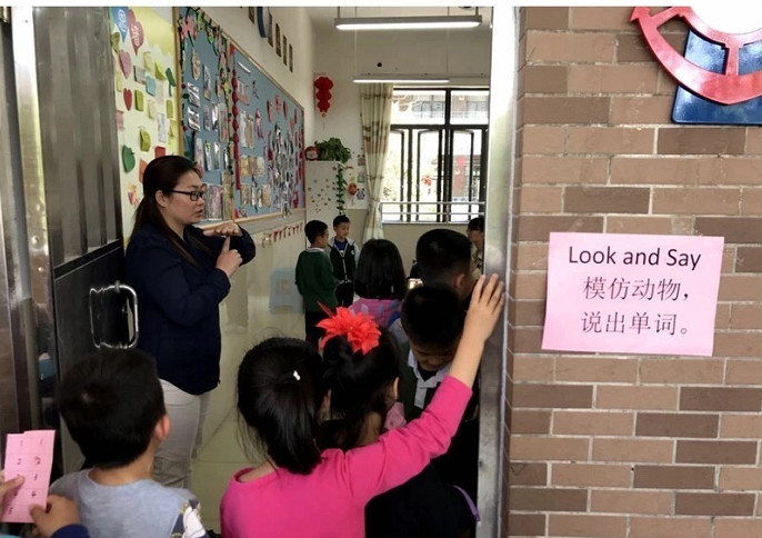 带你上名校的学校,东区最好的小学