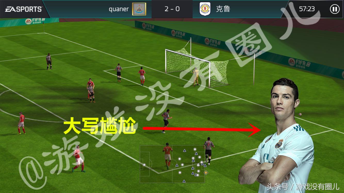 fifa足球世界新手攻略,FIFA足球世界新手入门教程