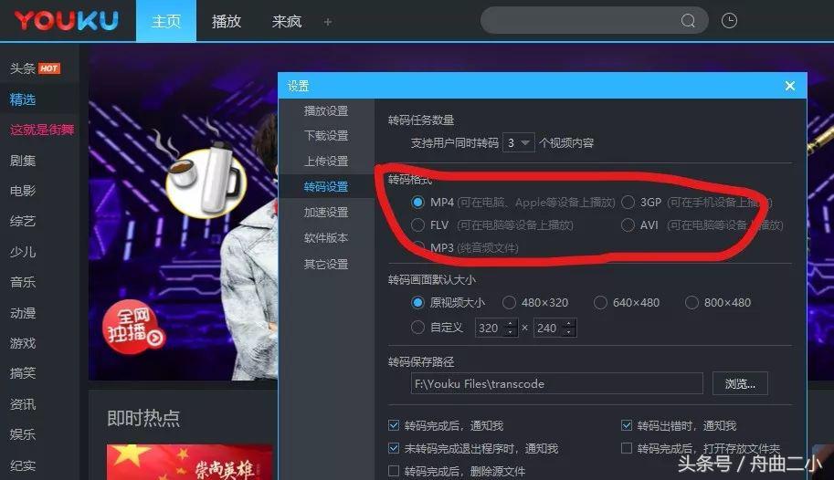 六一来了网络版,六一来了串烧版
