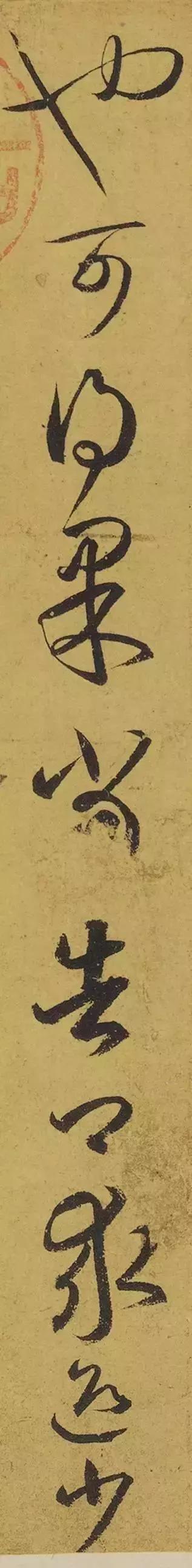 王羲之书法的六大特征,王羲之书法之十大高手