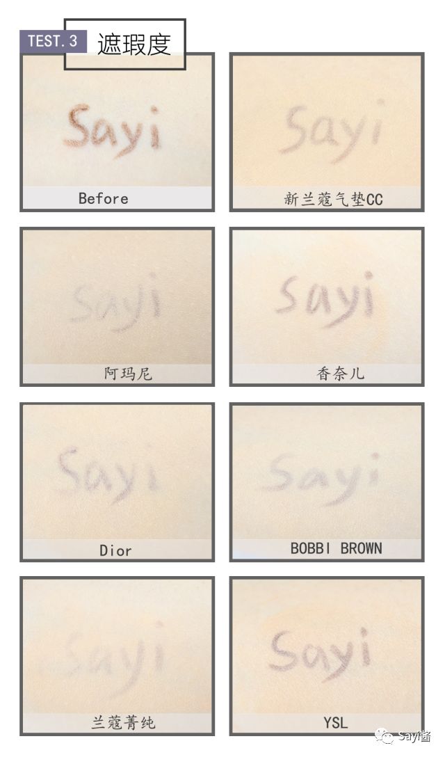 气垫推荐公认好用第一名大牌子,气垫推荐公认好用第一名大牌