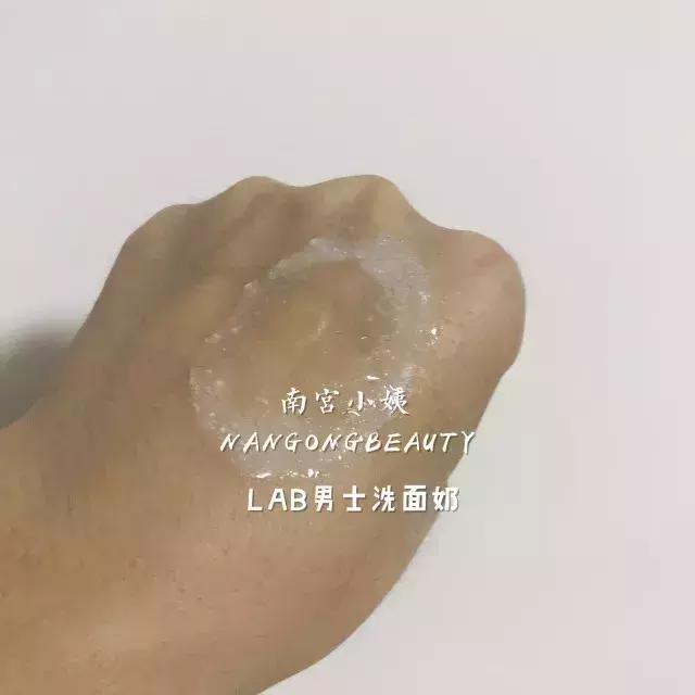 平价又好用的一款洗面奶,全球最好用的5款洗面奶