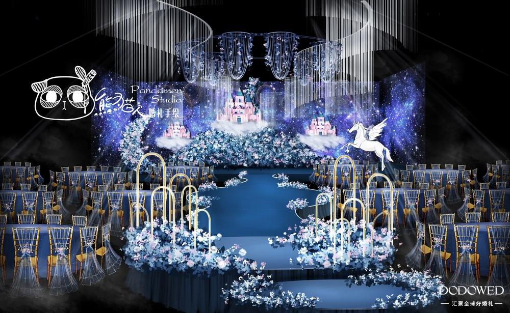 DODOWED婚礼手绘推荐系列之熊猫人星空主题婚礼效果图