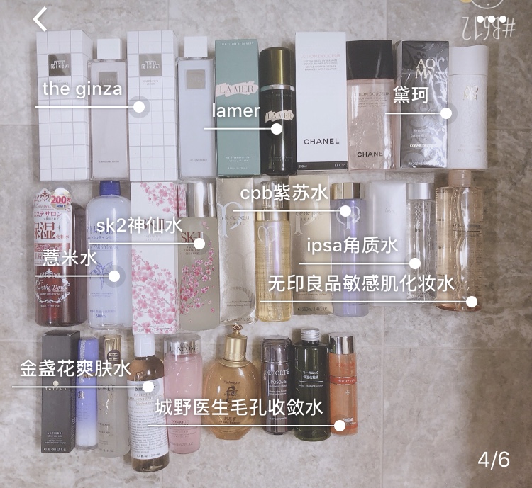 佳丽高端护肤品,佳丽美容护肤品