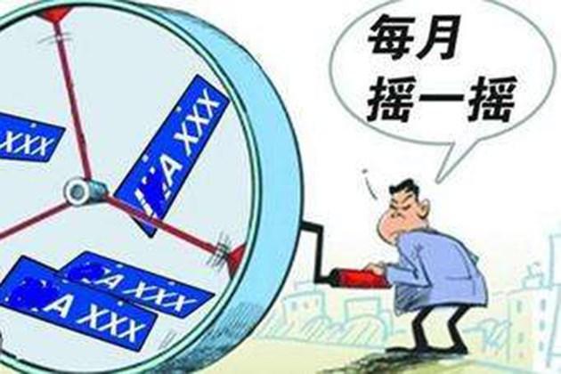 深圳车牌摇号政策,车牌摇号流程是怎样的