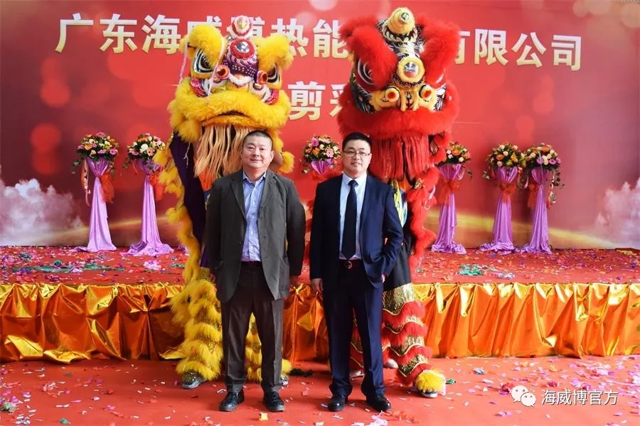 广东海博威热能科技,海威博热能科技