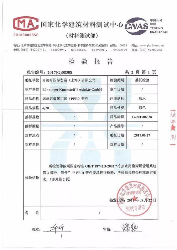 金钥匙家装中梁,金钥匙家装