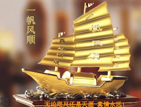 今天11月26日，最特别的六六大顺日！人顺气顺财顺事事顺