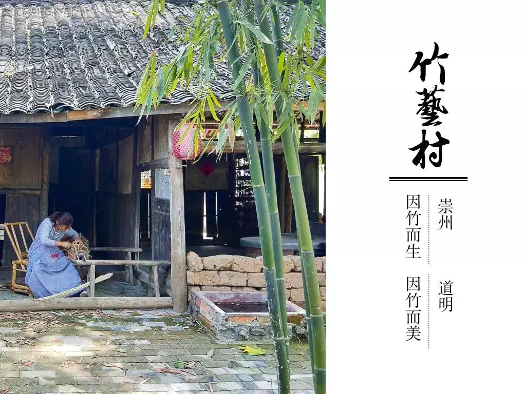 我去了成都向西50里的桃源村,朋友问我是不是去了日本?