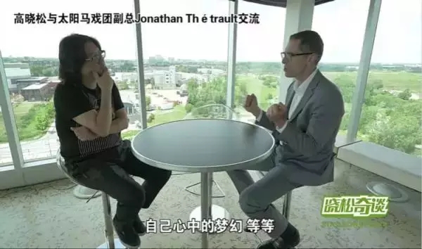 太阳马戏片段,太阳马戏精彩视频